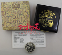 1989 International Save the Childrens Fund 70th Anniversary Commemorative Silver Coin .22 g. With Certificate