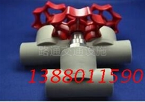 PPR water supply pipe fittings 32 25 20 globe valve 1 inch 6 minutes 4 points gate valve hot melt pipe valve PPR globe valve
