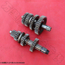 TH90 Rainbow 90 gear gear Eagle WIN100 Rainbow 100 main and auxiliary shaft assembly