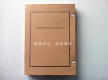 National standard A4 acid-free special paper instrument Archives box Science and technology instrument 3cm kraft paper archive box information box
