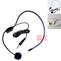 Hot sale high sensitivity head-mounted microphone ear-mounted microphone plug with threaded capacitive wireless microphone black skin tone
