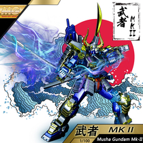 Bandai Metal coloring MG1 100 Blue Warrior Urchin No True Warrior Mk-II Gundam model