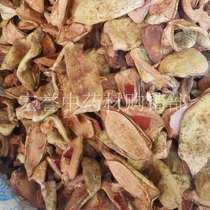 Wang does not leave the shell Chinese herbal medicine does not leave the mother to leave the Forbidden Palace flower 500 grams of dry gold and silver platform a catty