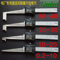 Tianmu electronic digital display wedge feeler gauge 0 2-10-40-50-60mm power plant dedicated flow clearance repair ruler