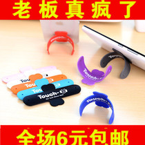 Creative universal mobile phone tablet holder infinite lazy person snap ring multifunctional glue drop silicone support frame paste type