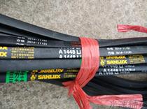 sl shi A1448 belt 1448 of the V-belt A1448Li 1478Ld V-belt