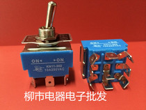Shanghai Xingyu Button Switch KN11-302 Pins 9 Pins 10A 250VAC