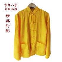 Lama shirt shirt long sleeve shirt master Tibetan Buddhism yellow shirt monk clothes Tibetan shirt