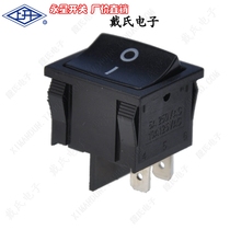  Shanghai Yongxing ship switch KCD5-21 4-foot 6-foot composite silver contact power switch KCD2 KCD1