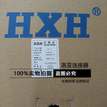 Red Star connector TJC8 Dupont 2 54-PT with terminal pressure wire reed HX25402 8K plate phosphorus copper