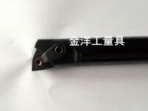 Composite numerical control inner hole car knife 95 degrees S20R-MWLNR08 S20R-MWLNL08