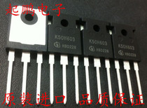 K50H603IGBT 600V 50A electric welding machine inverter microwave oven inverter special tube