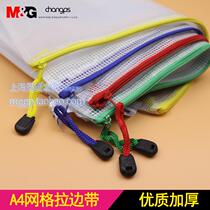 Wholesale morning light stationery padded grid bag A4 pull side bag A5 zippered bag file bag transparent bag 12