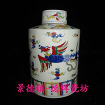 Jingdezhen Cultural Revolution porcelain factory goods Ceramics hand painted green flowers Colorful Double Phoenix Wearing Flowers Tea Leaf Jars Bag old Baozhen