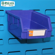 Square back hanging parts box finishing rack pp material hardware tools classification plastic box screw drill bit element storage box