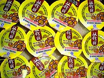 10 Jin 93 yuan 2021 January Wuzhou specialty double money brand rock sugar chrysanthemum tortoise jelly 500 grams