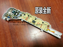 Suitable for Haier washing machine accessories motherboard computer board XQB75-M1268 care XQB75-M1258 care