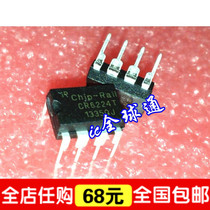 New original CR6224 CR6224T power management IC in-line DIP8 switching power supply chip