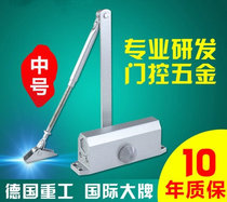 061 Door closer Hydraulic Door Closer Buffer Door Closer Automatic Door Closer Medium Heavy 65KG
