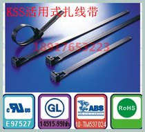 Taiwan Kess KSS KSS use cable tie HV-200 HV-200BK removable cable tie 100 one pack