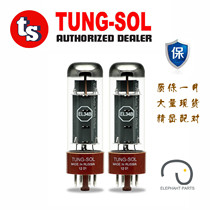 Russia imported TUNG-SOL EL34 B tube straight generation 6P3P precision matching sound atmosphere promotion