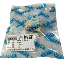 Ampco bear network three-way head 8-core network cable connector network cable one point two