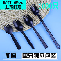 Thickened black disposable spoon fork spoon plastic spoon salad spoon Western tableware rice spoon soup spoon fork spoon 1000