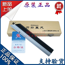 Shanghai 9 volume upper 0-level knife edge flat ruler 75100125150175200m m knife edge ruler