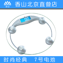 Xiangshan electronic scale precision household weight scale healthy human scale 33CM large scale surface thickening EB-9005L