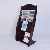 Jiawei wooden periodical rack Newspaper rack Magazine rack Book newspaper display stand Factory direct floor stand special price