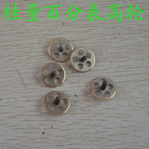 Guiquantity Dial Gauge Gear Dial Gauge High Wheel Gauge Accessories Specs Complete