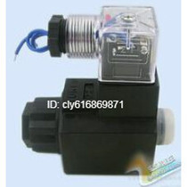 Taiwan YUKEN solenoid valve coil DSG-01-3C2-A220-N1-50 electromagnet inner hole 20