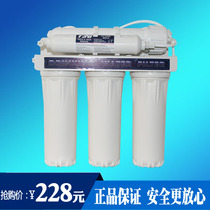 Household 10 inch five-stage 3 2 ultrafiltration water purifier water purifier direct drinking machine filter