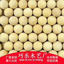 Factory log color wood beads Loose beads Round wood beads hair ovules wood beads material solid DIY painted ball 25m