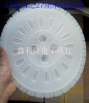  Double Cylinder Washing Machine Accessories Dehydrated Barrel Press Clothing Lid Shake Dry Barrel Press Clothing Sheet Soft Cover Press Clofitting Plate Blocking Collar