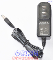 Original MOSO 12 0V1A Power adapter Model:MSP-C1000IC12 0-12A-CN
