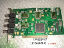Daheng DH-QP300 Image Capture Card