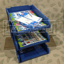 Fuqiang FQ338B file tray multi-purpose three-layer high-grade file tray data finishing file rack