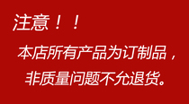 This link is a 1 yuan postal fee. How many non-standard pieces can be customized according to the drawings.