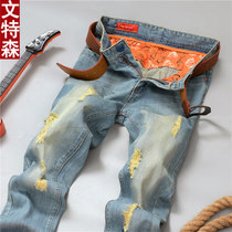 Korean version of the trend mens light blue washed and worn holes jeans youth straight trendy brand mens long pants