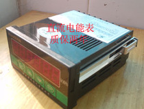 HD DE 94 three-phase DC energy meter RS485 communication instrument AC digital display voltage meter spot