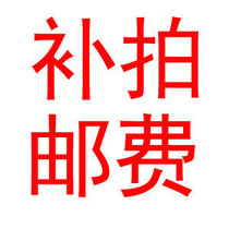 CLAY postal fee to make up how many shots