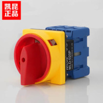 Imported Korea Kaikun mld-020pe load isolation switch main control switch 3p 20a Universal transfer switch