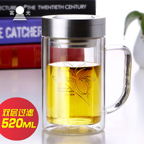 Fuguang 700B-520 double-layer glass large capacity water cup with handle office Cup transparent tea cup with lid filter