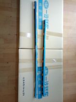 FAW car Pentium X80 glass outer Press strip outer retaining water exterior trim strip body door bright strip pure original factory