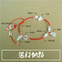 (Zicai Nafu) Natural Jade money bag handmade red rope bracelet anklet generation money