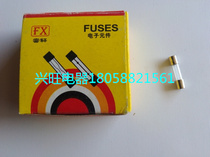 Φ5x20 glass fuse 0 3A-20A variety of specifications 0 2 yuan one