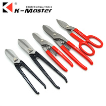 Kmart metal scissors Steel scissors Cut wire Stainless steel white iron American big iron industrial scissors