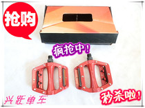 Unmarked Taiwan Mountain Car City Casual Car Aluminum Ball Pedal