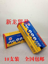Good Lai full transparent QF-888 AB glue 80g * 10 pack Model Manual glue